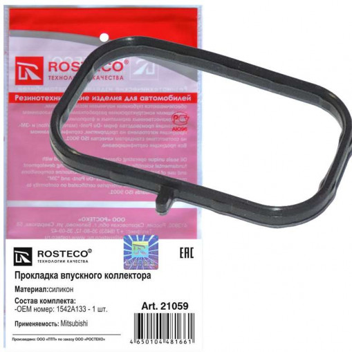 Прокладка коллектора MITSUBISHI (впускного) силикон