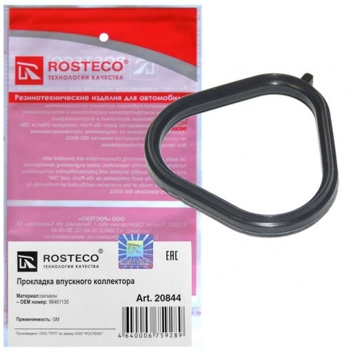 Прокладка коллектора (впускного) CHEVROLET, DAEWOO "силикон"