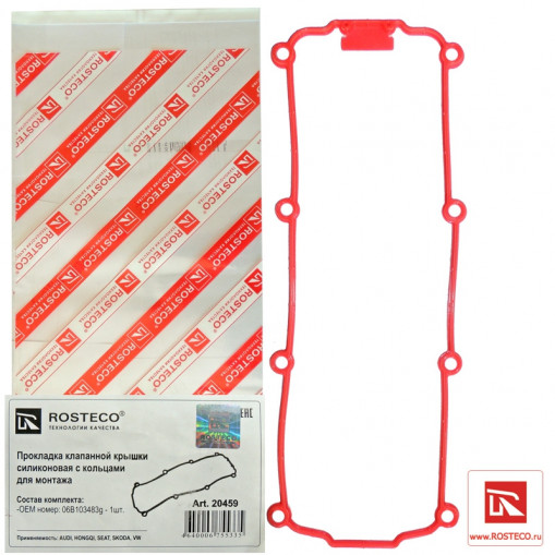 Прокладка крышки клапанов AUDI, SEAT, SKODA, VW (силиконовая)