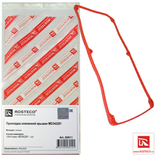 Прокладка крышки клапанов MITSUBISHI Carisma, Cedia, Colt V, Lancer, Mirage V, Space Star силикон