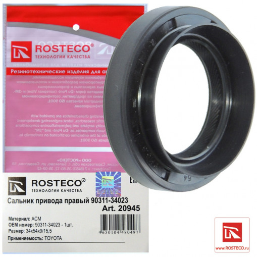 Сальник привода TOYOTA, SUBARU, CITROËN, PEUGEOT (34x54x9/15,5) ACM правый