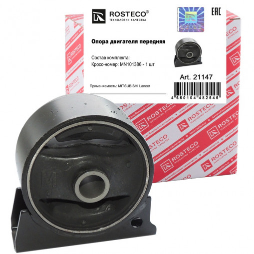 Подушка двигателя MITSUBISHI Lancer, Outlander передняя