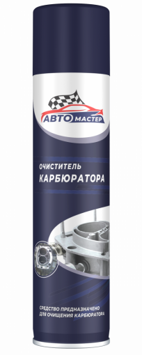Очиститель карбюратора АВТО Мастер (аэрозоль) 300 мл