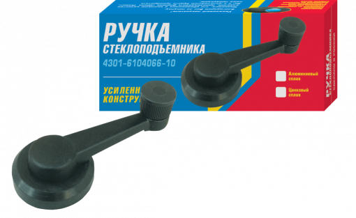 Ручка стеклоподъемника Газель, Соболь, ГАЗ-3307, 3308, 3309 штатная (цинковый. сплав)