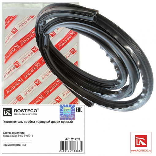 Уплотнитель двери УАЗ Патриот переднего проема правый