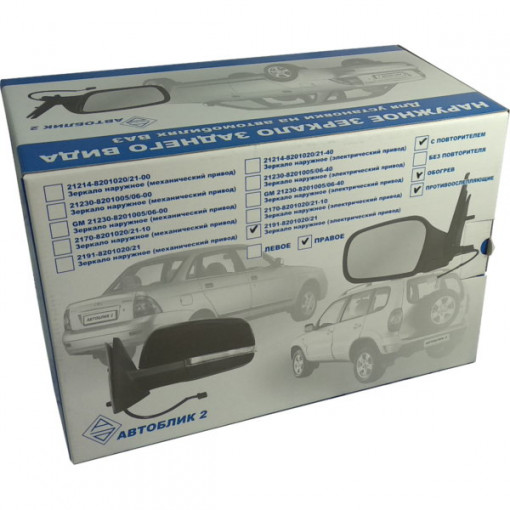 Зеркало ВАЗ LADA Granta (2011-), Kalina (2013-) с повторителем, электро приводом и обогревом правое