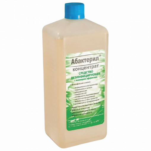 Дезинфицирующие средство Абактерил 1 л