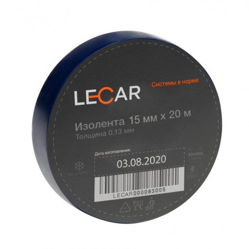 Изолента  LECAR 15 мм × 20 м синяя