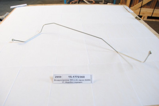 Трубка делителя К..З L=1200 в сборе (стандарт)