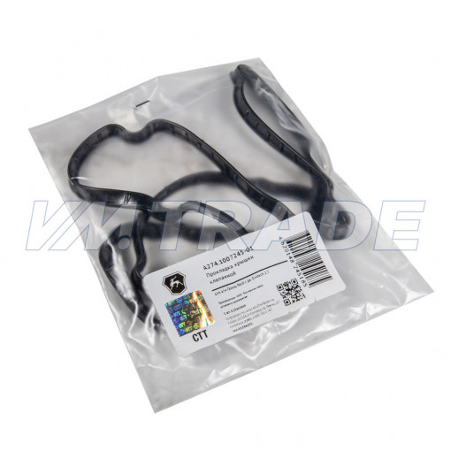 Прокладка крышки клапанов Газель Бизнес, NEXT дв. EVOTECH 2.7л "Оригинал"