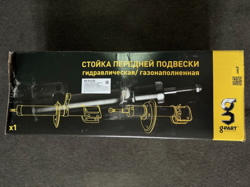 Амортизатор ВАЗ LADA Kalina передний (СТОЙКА) масляный левый под коническую пружину