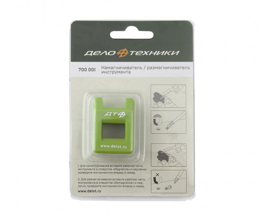 Намагничиватель/размагничиватель инструмента