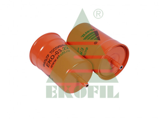 Фильтр топливный ГАЗ, УАЗ дв. 405, 406, 409, AUDI, BMW, CITROEN,  FIAT, JAGUAR, LAND ROVER, NISSAN, PEUGEOT, RENAULT