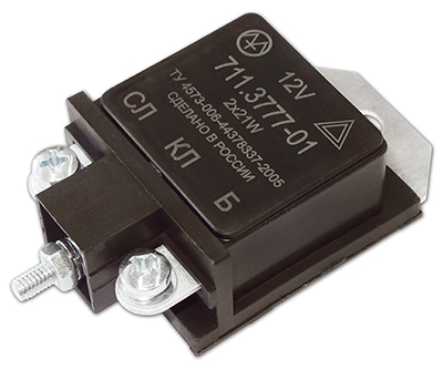 Реле поворотов ГАЗ, УРАЛ, ЗИЛ, РАФ, КАВЗ, ПАЗ, ЛАЗ