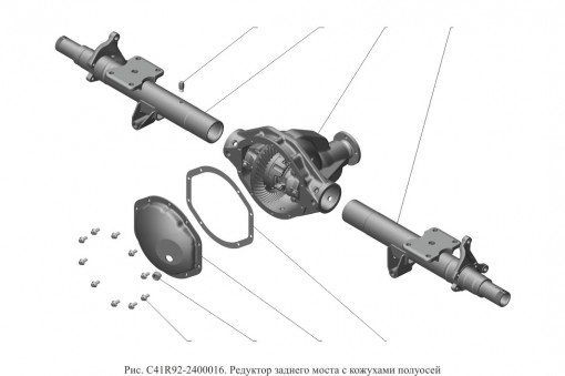 Редуктор заднего моста Газель NN дв. Cummins 2.8 Евро-5,6, дв. EVOTECH 2.7 КПП 5ти и 6ст (СПАЙСЕР) с кожухами полуосей "Оригинал"
