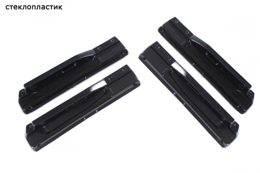 Подлокотник УАЗ-469, 3151, Хантер (4шт. к-т) стеклопластик
