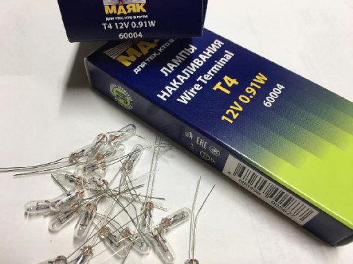 Лампа Т4 12V 4W белая длинные усики (упак. 20 шт)