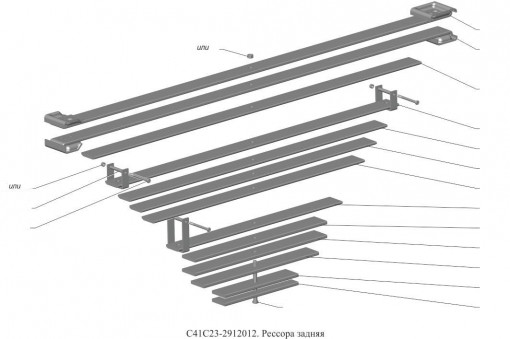 Рессора ГАЗ-С41С23 Садко NEXT задняя 13-ти листовая "Оригинал"