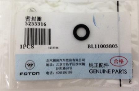 Кольцо уплот. крышки клапанов Газель дв. Cummins 2.8 "Оригинал"