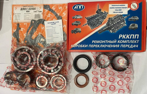 Р/к КПП ГАЗон NEXT 5 ст. КПП (подшипники, сальники, прокладки)