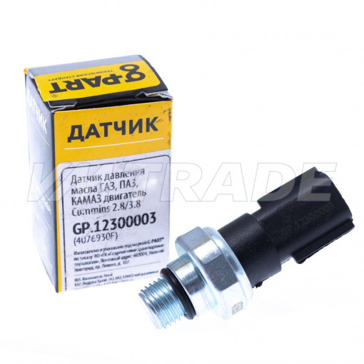 Датчик давления масла Газель, Валдай дв. Cummins 2.8/3.8
