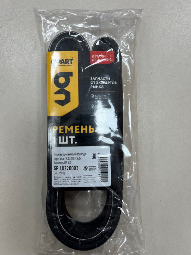 Ремень 1420 8РК генератора К..З, ПАЗ дв.Cummins 4BT, 6BT, MERCEDES-BENZ TRUCK