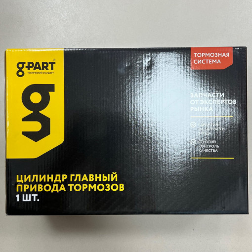 Цилиндр тормоза главный ГАЗ-53, 3307 с бачком