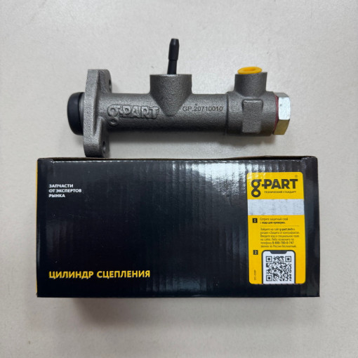 Цилиндр сцепления главный ВАЗ 2101-2107