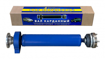 Вал карданный  ВАЗ-2120, 2131 Нива промежуточный с опорой "ШАРНИРНЫЙ"