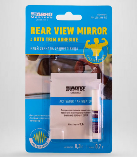 Клей для зеркал заднего вида ABRO MASTERS (0,3г+0,7г)