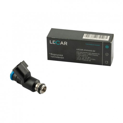 Форсунка топливная