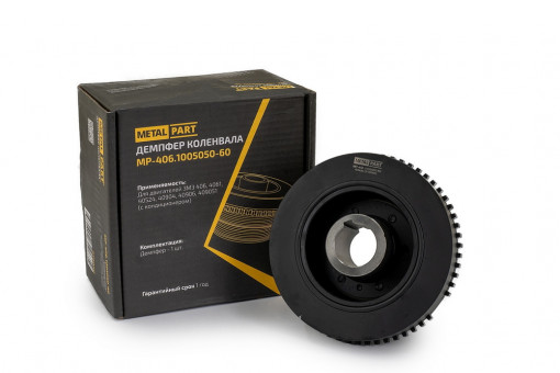 Шкив коленвала Волга дв.406 демпфер со ступицей с ГУР + АС (УАЗ дв. ЗМЗ-409)