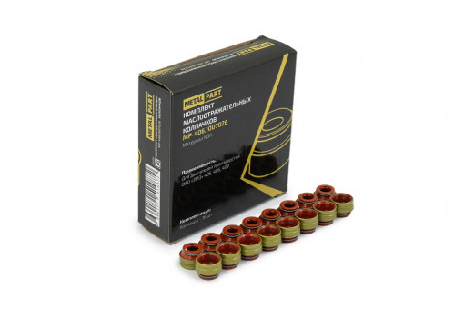 Колпачки маслоотражательные 406, 405, 409 дв. (к-т 16 шт) NBR.