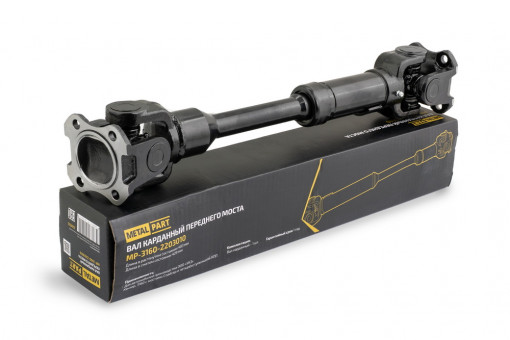 Вал карданный  УАЗ Патриот, Хантер передний (а/м с 4-ст.КПП) L=428мм