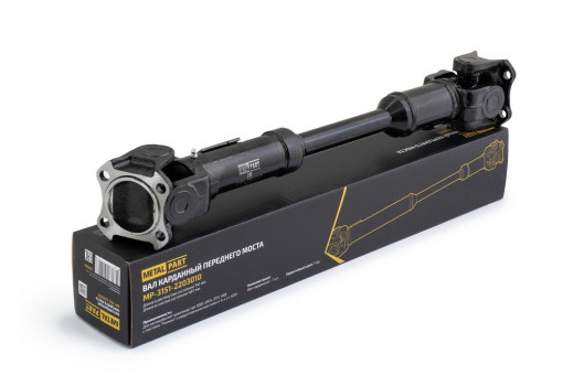 Вал карданный  УАЗ-469, 3151 передний (а/м с 4-ст.КПП) L=487мм