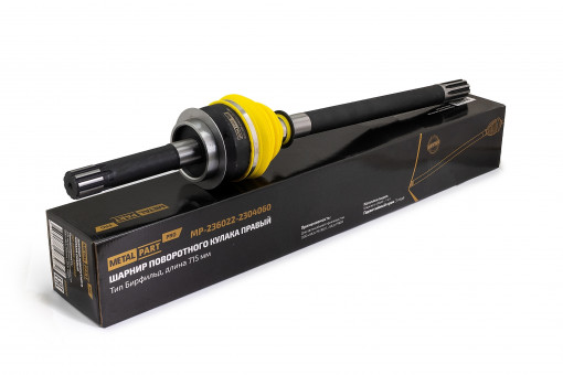 ШРУС УАЗ Патриот ПРОФИ правый мост Спайсер