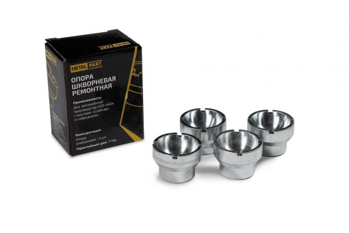 Р/к шаровой опоры УАЗ Hunter, Patriot Н/О (2 уса) чашка, опора шкворня (4шт к-т) мост "Спайсер", мост "Гибрид"
