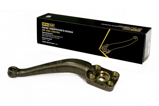 Рычаг поворотного кулака УАЗ Патриот, Хантер (длинный кривой вправо)