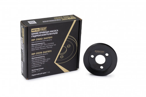 Шкив привода насоса гидроусилителя руля для автомобилей производства ООО "УАЗ" с двигателем УМЗ 421 и насосом ГУР ZF, под клиновой ремень