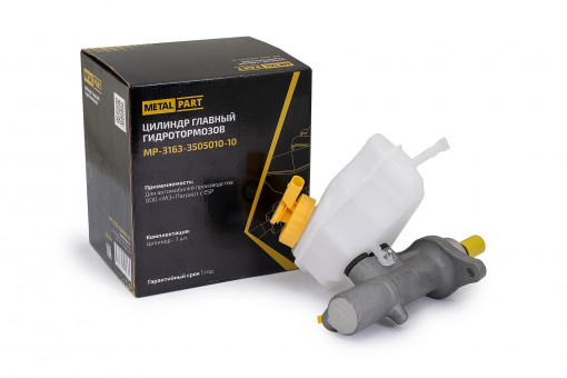 Цилиндр тормоза главный УАЗ Патриот, Пикап с 10.2018 г.в. под ESP