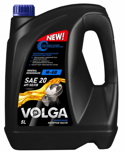 Масло моторное Волга-Ойл М-8В SAE 20 API SD/CB (автол)  5 л