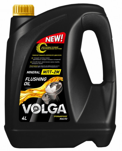 Масло промывочное Волга-Ойл МПТ-2М минеральное 4 л