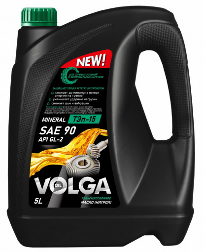Масло трансмиссионное  Волга-Ойл ТЭП-15 (ТМ-2-18)  5 л