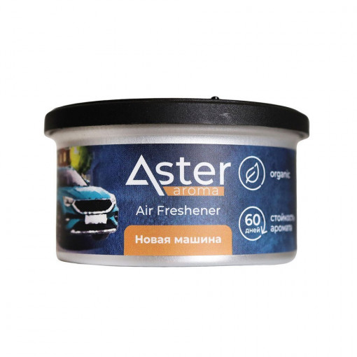 Ароматизатор в контейнере ASTER органик НОВАЯ МАШИНА 43 г. Натуральный ароматизатор!