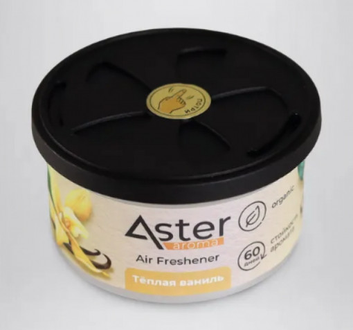 Ароматизатор в контейнере ASTER органик ТЁПЛАЯ ВАНИЛЬ 43 г. Натуральный ароматизатор!