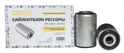 Сайлентблок рессоры УАЗ ПРОФИ (к-т 4 шт)