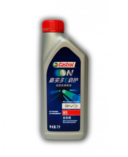 Масло трансмиссионное Castrol ON EV W5 Wet E-Motors для Zeekr / BYD, Bot 383, синтетическая жидкость