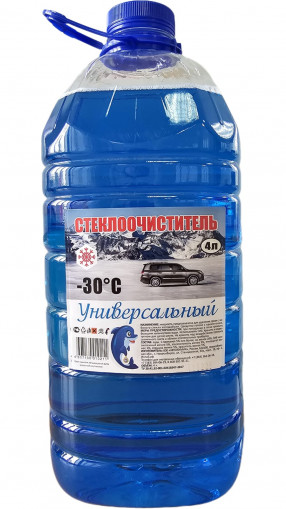 Стеклоомывающая жидкость "НЕЗАМЕРЗАЙКА" 4л зимняя -30°С. УНИВЕСАЛЬНЫЙ СТЕКЛООЧИСТИТЕЛЬ