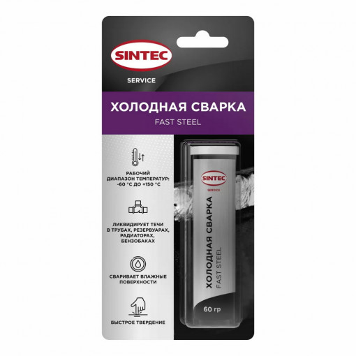 Клей холодная сварка SINTEC универсальная 60 г