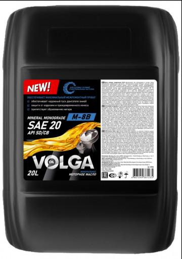 Масло моторное Волга-Ойл М-8В SAE 20 API SD/CB (автол) 20 л